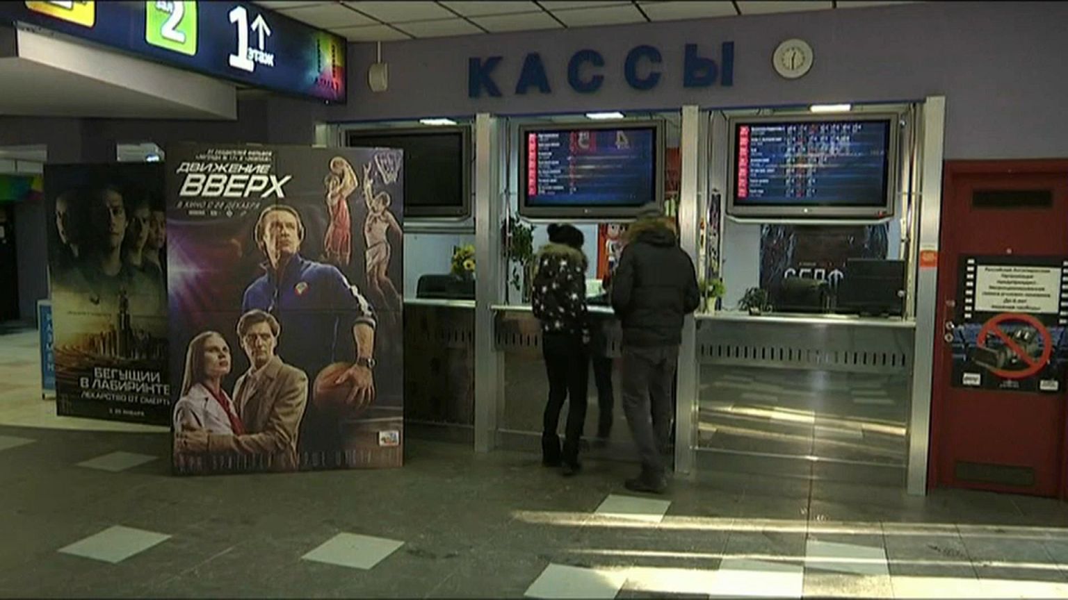 Три секунды и вся жизнь