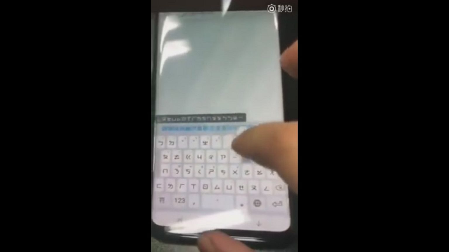 هاتف غالاكسي s9 المفترض كما يظهر في شريط مصور