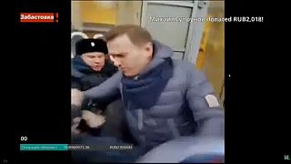 Óriási felháborodást váltott ki Alekszej Navalnij letartóztatása