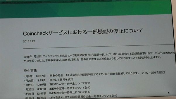 Coincheck, avviata una inchiesta sull'hackeraggio Coincheck, avviata una inchiesta sull'hackeraggio