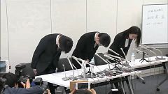 Regulador financeiro japonês vai punir Coincheck
