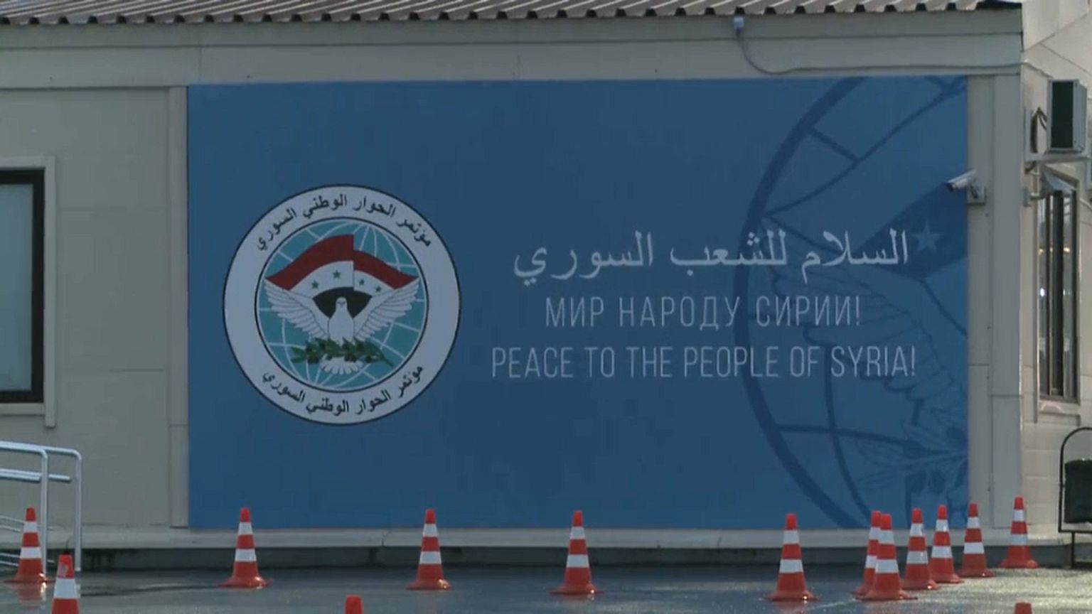 المعارضة السورية تغيب عن محادثتات سوتشي والوفد التركي يشارك ممثلاً عنها 