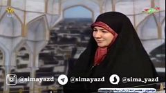 صداوسیمای یزد به خاطر توصیه به شستن و بوسیدن پای شوهران در یک برنامه عذرخواهی کرد