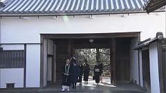 geisha