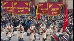 Hitler faşizmini durduran Stalingrad Zaferi anılıyor