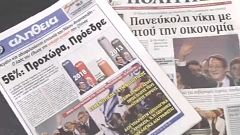 Bizakodók a ciprusiak az elnökválasztás után