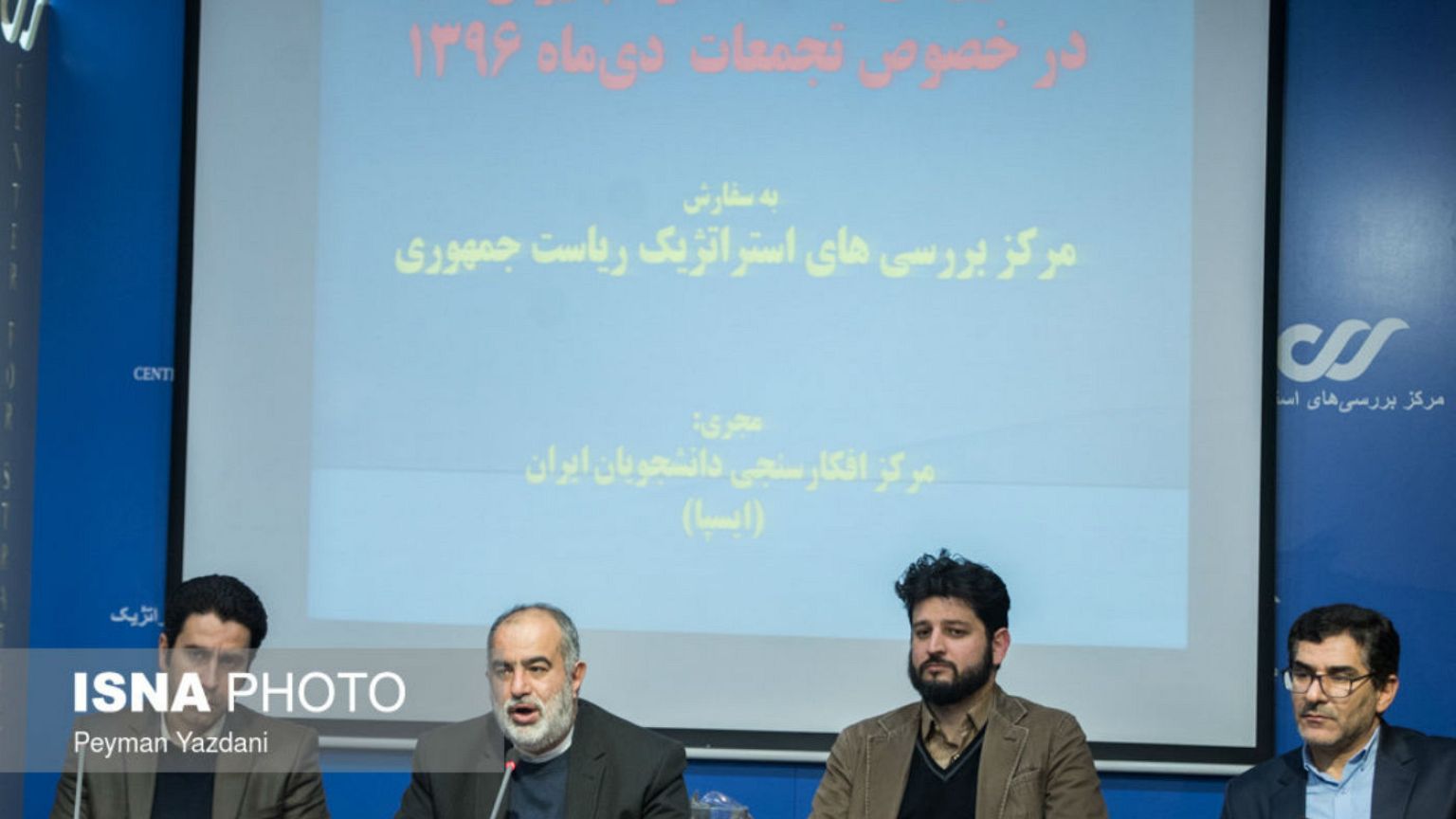 نظرسنجی در ایران: ۷۵ درصد ناراضی‌اند و ۳۱ درصد حکومت را اصلاح‌ناپذیر می‌دانند