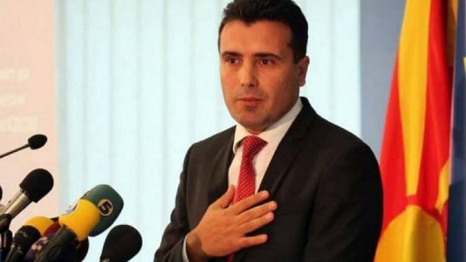 Ζάεφ: «Ναι» σε γεωγραφικό προσδιορισμό