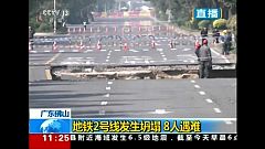 Subway construction collapse kills eight in China 