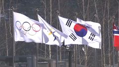 Le vent perturbe la tenue des épreuves à Pyeongchang