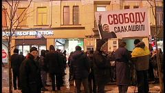 Депортация Саакашвили
