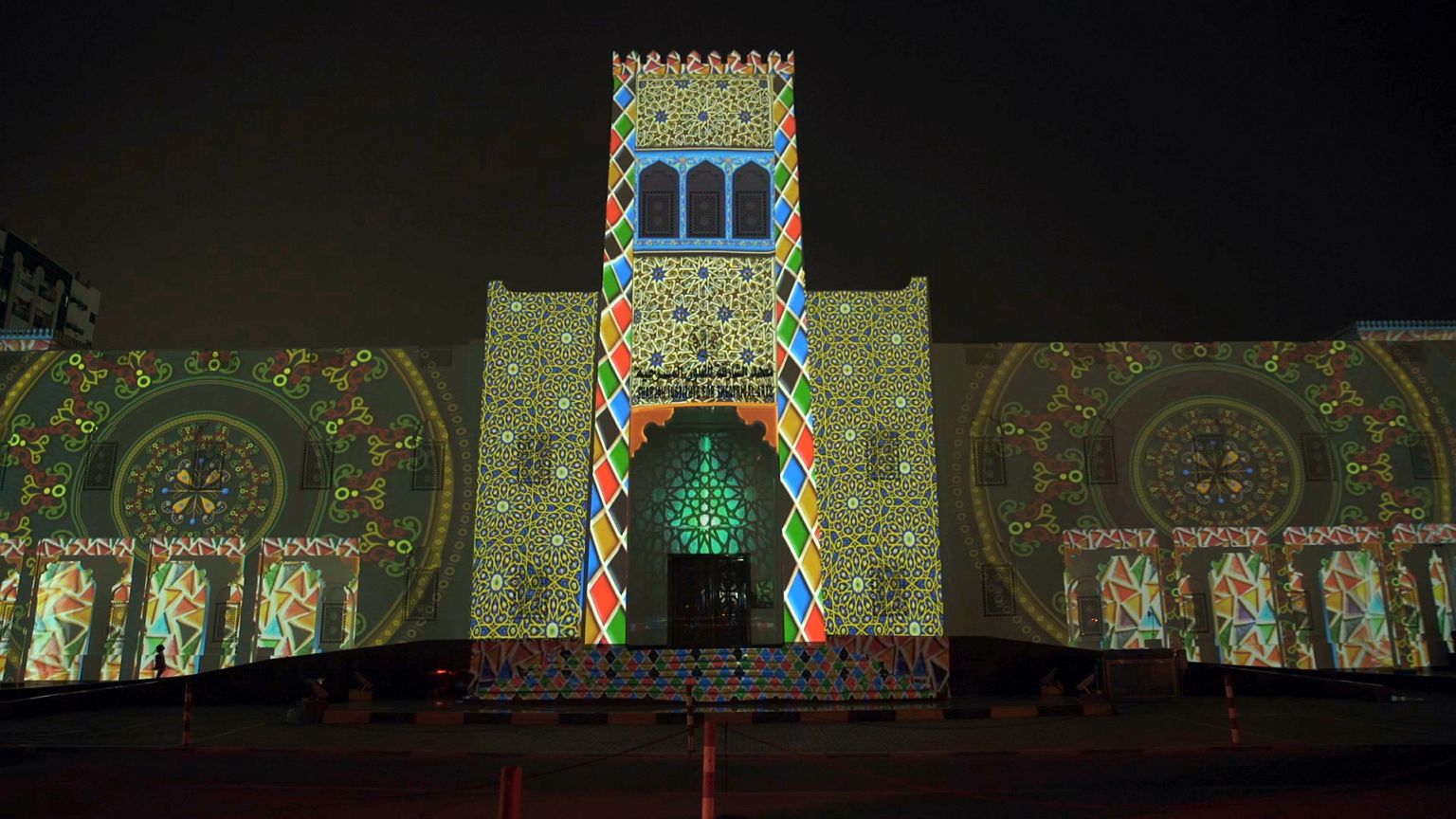 مهرجان أضواء الشارقة
