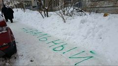 NAWALNY im Schnee hält Stadtwerke auf Trab