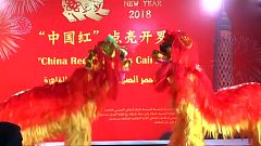Chineses dão as boas-vindas ao Ano Novo