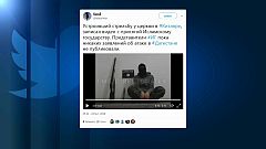 Los islamistas asumen el ataque que mató a 5 mujeres en Daguestán