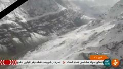 Разбившийся ATR 72 найден
