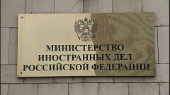 МИД о россиянах в Сирии: десятки пострадавших