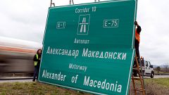 Közel a görög-macedón névvita vége