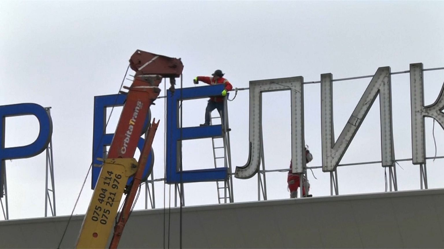 Macedonia: cambia nome l'aeroporto della discordia