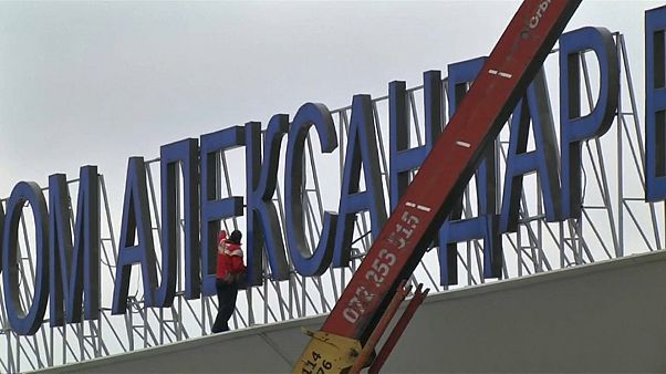 Аэропорт Скопья лишился имени Александра Великого Аэропорт Скопья лишился имени Александра Великого