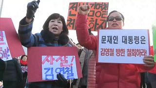احتجاجات ضد زيارة جنرال مثير للجدل من كوريا الشمالية لحضور حفل ختام الاولمبياد