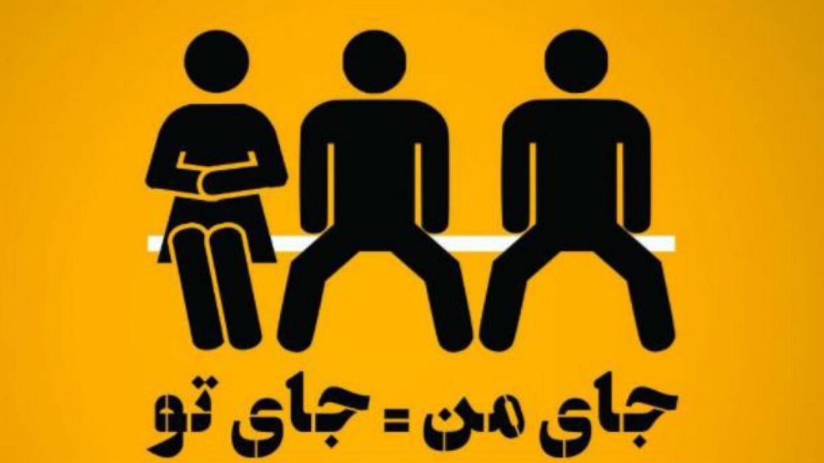 Poster against 'manspreading' shared by Iranian government official