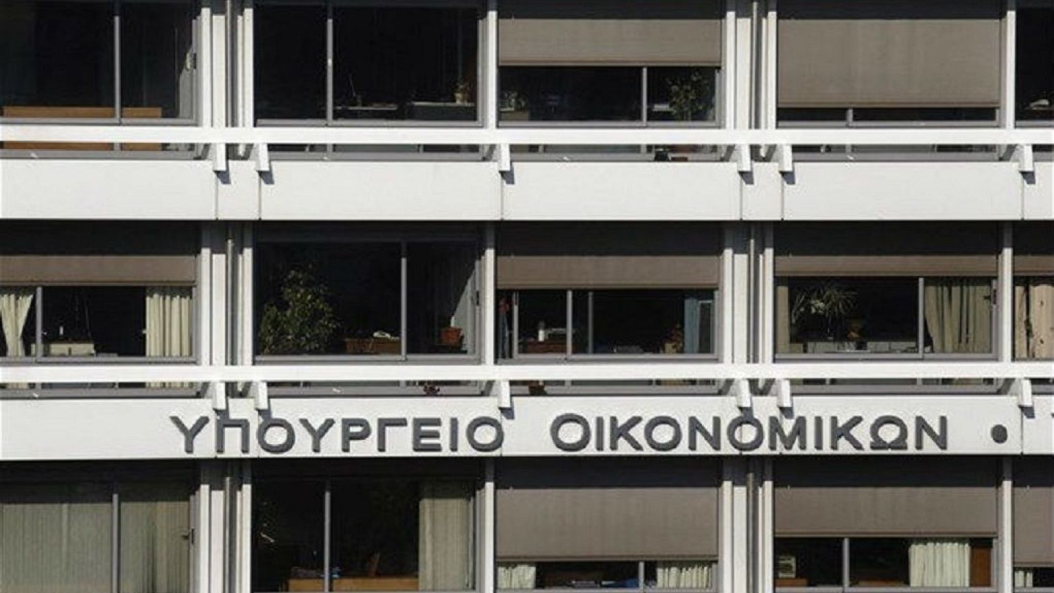 Στην Αθήνα οι θεσμοί για την αξιολόγηση 