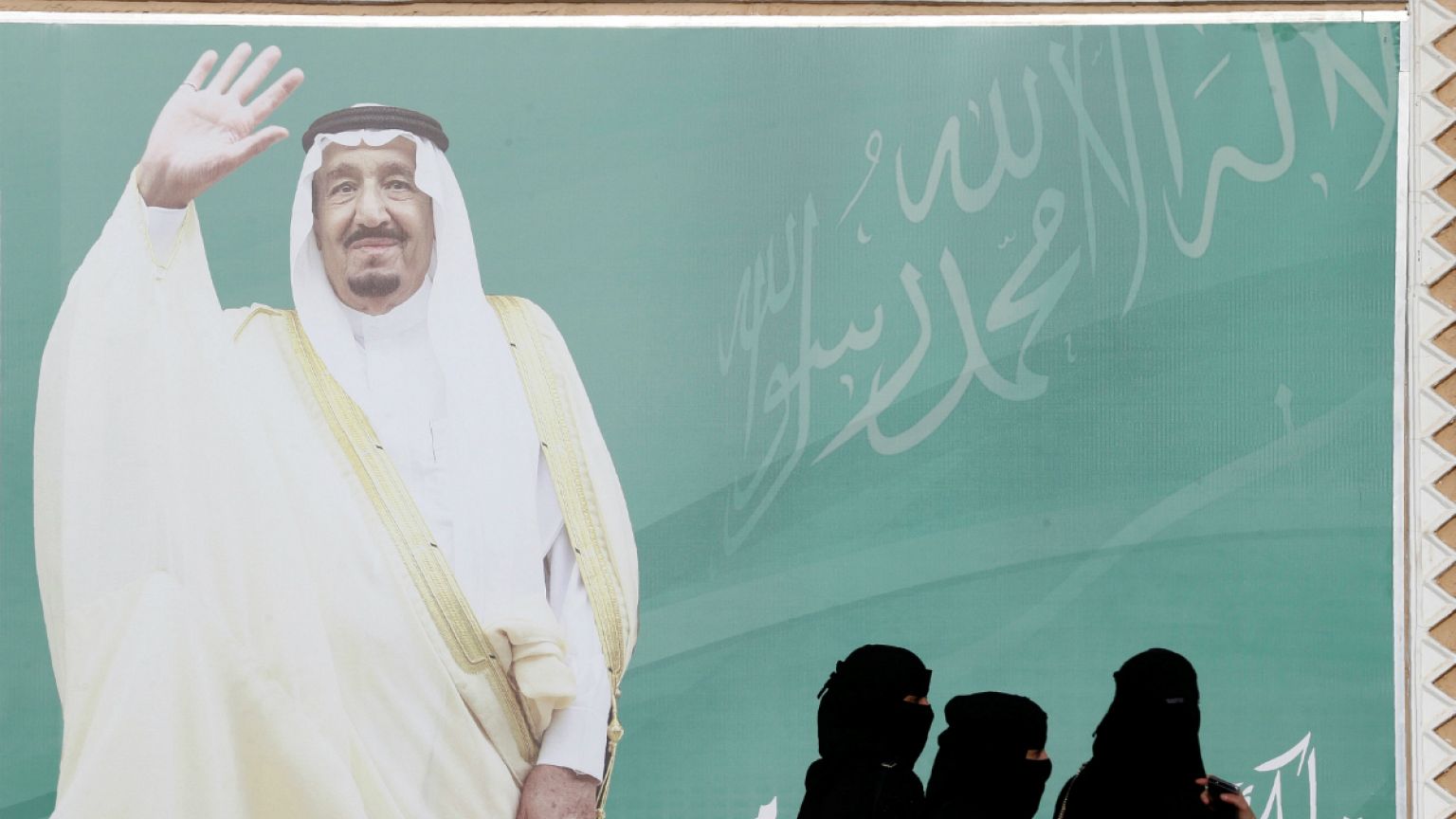 عربستان سعودی؛ برای اولین بار زنی به معاونت وزارت کار و توسعه رسید 