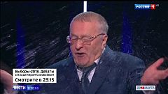 Ρωσία: «Ψυχρολουσία» για τον Ζιρινόφσκι