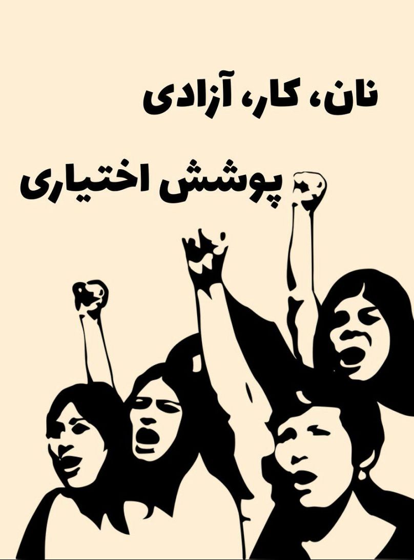 پای صحبت پنچ تن از زنان ترکمن  به مناسبت  هشتم ماه مارس روز جهانی زن