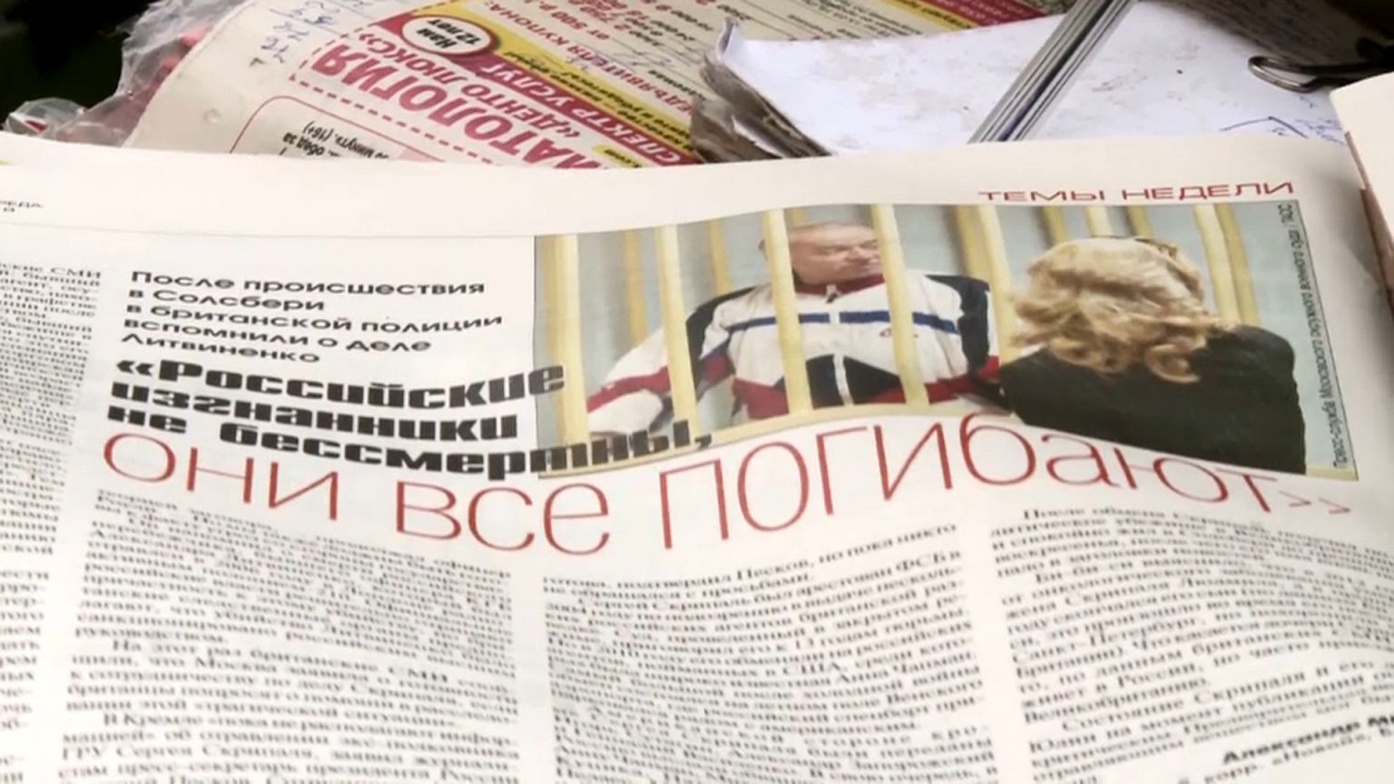 Skripal case sparks UK-Russia spy row