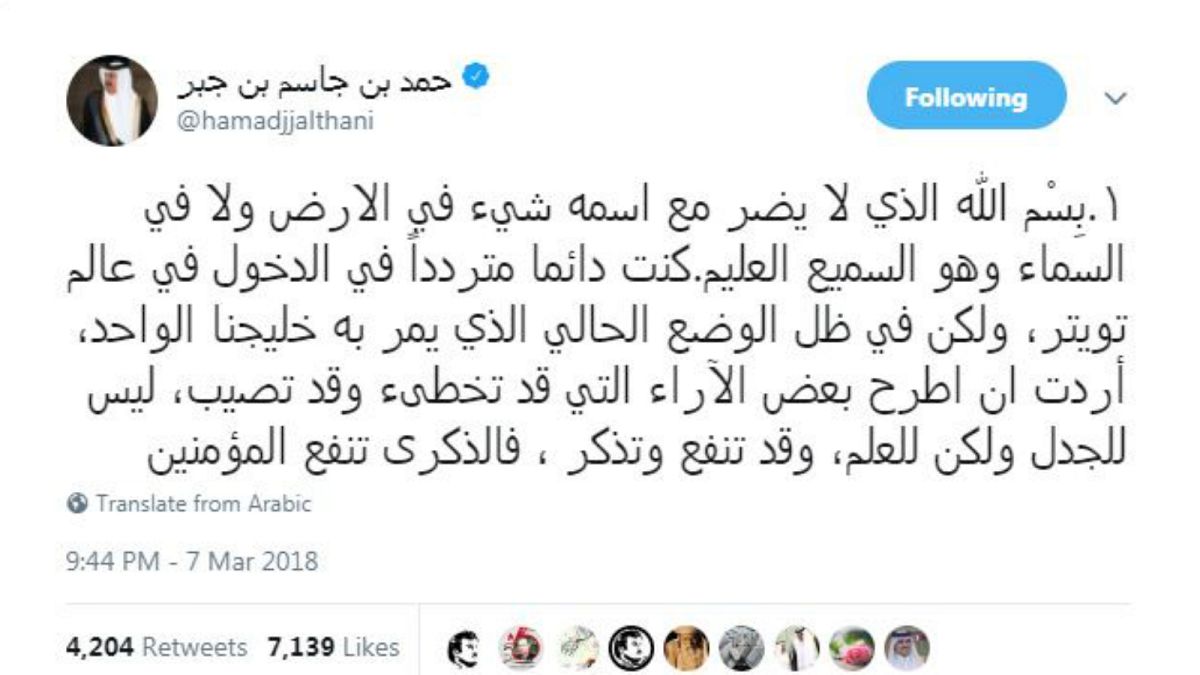 وزير خارجية قطر السابق يدخل "عالم تويتر" ويتعرض لهجوم سعودي