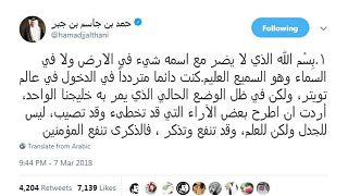 وزير خارجية قطر السابق يدخل "عالم تويتر" ويتعرض لهجوم سعودي