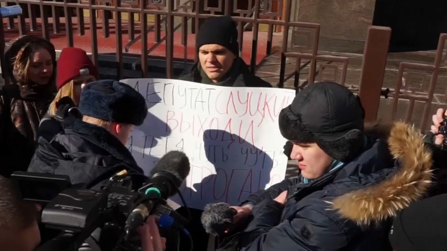 Размандатить за домогательства?