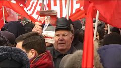 Митинг коммунистов в Москве