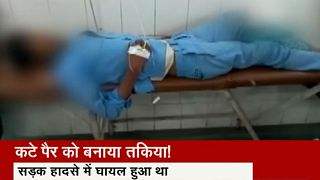 مريض في الهند وضعت ساقة المقطوعة تحت رأسه كوسادة