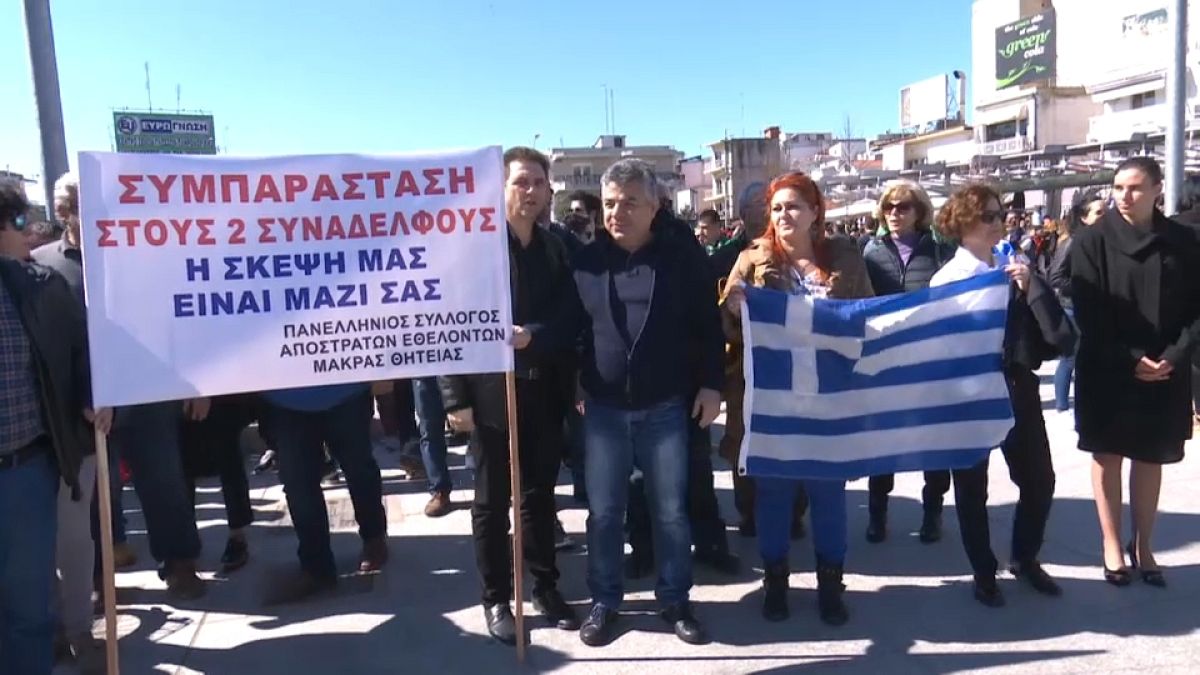 Yunan halkı Türkiye'de tutuklanan iki askerin iadesi için gösteri düzenledi