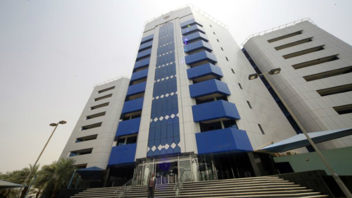 مقر البنك المركزي السوداني في الخرطوم 