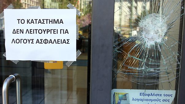 Mπαράζ επιθέσεων από αντιεξουσιαστές Mπαράζ επιθέσεων από αντιεξουσιαστές