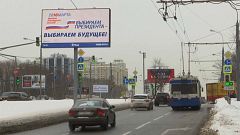 От выборов к партийному строительству