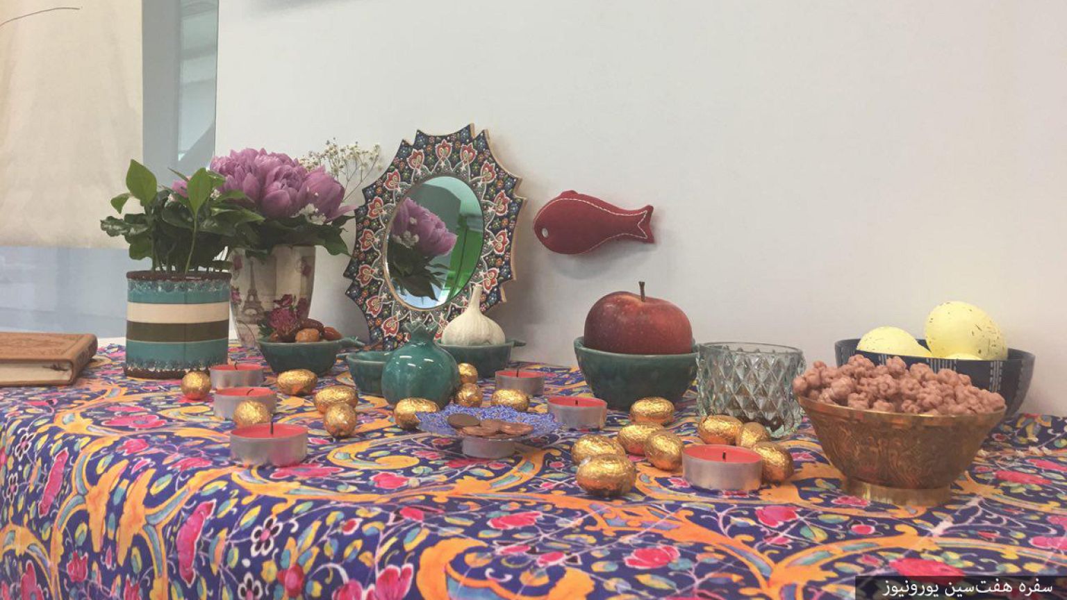 فرا رسیدن نوروز و آغاز سال نو مبارک