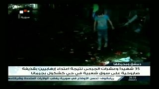 Ракетный удар по рынку в Дамаске