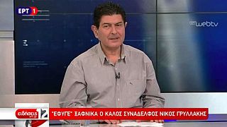 Απεβίωσε ο δημοσιογράφος Νίκος Γρυλλάκης - Ανακοίνωση της ΕΡΤ