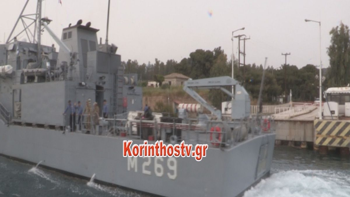Τον Ισθμό της Κορίνθου πέρασε τουρκικό πολεμικό πλοίο
