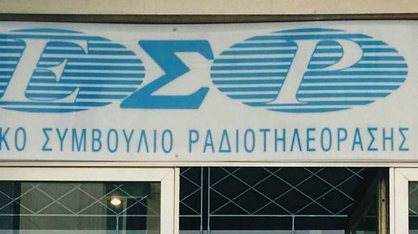 Στην τελική ευθεία για τις τηλεοπτικές άδειες το ΕΣΡ Στην τελική ευθεία για τις τηλεοπτικές άδειες το ΕΣΡ
