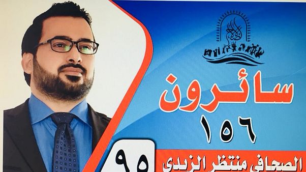 الصحفي العراقي منتظر الزيدي من رمى حذاءه في وجه بوش سابقا يترشح للبرلمان الصحفي العراقي منتظر الزيدي من رمى حذاءه في وجه بوش سابقا يترشح للبرلمان