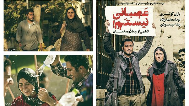 اکران فیلم «عصبانی نیستم» با موضوع دانشجویان ستارهدار پس از ۵ سال توقیف اکران فیلم «عصبانی نیستم» با موضوع دانشجویان ستارهدار پس از ۵ سال توقیف