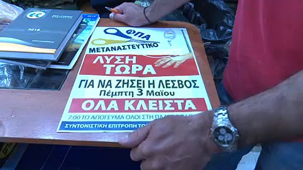 Η Λέσβος «ετοιμάζεται» για την επίσκεψη Τσίπρα Η Λέσβος «ετοιμάζεται» για την επίσκεψη Τσίπρα