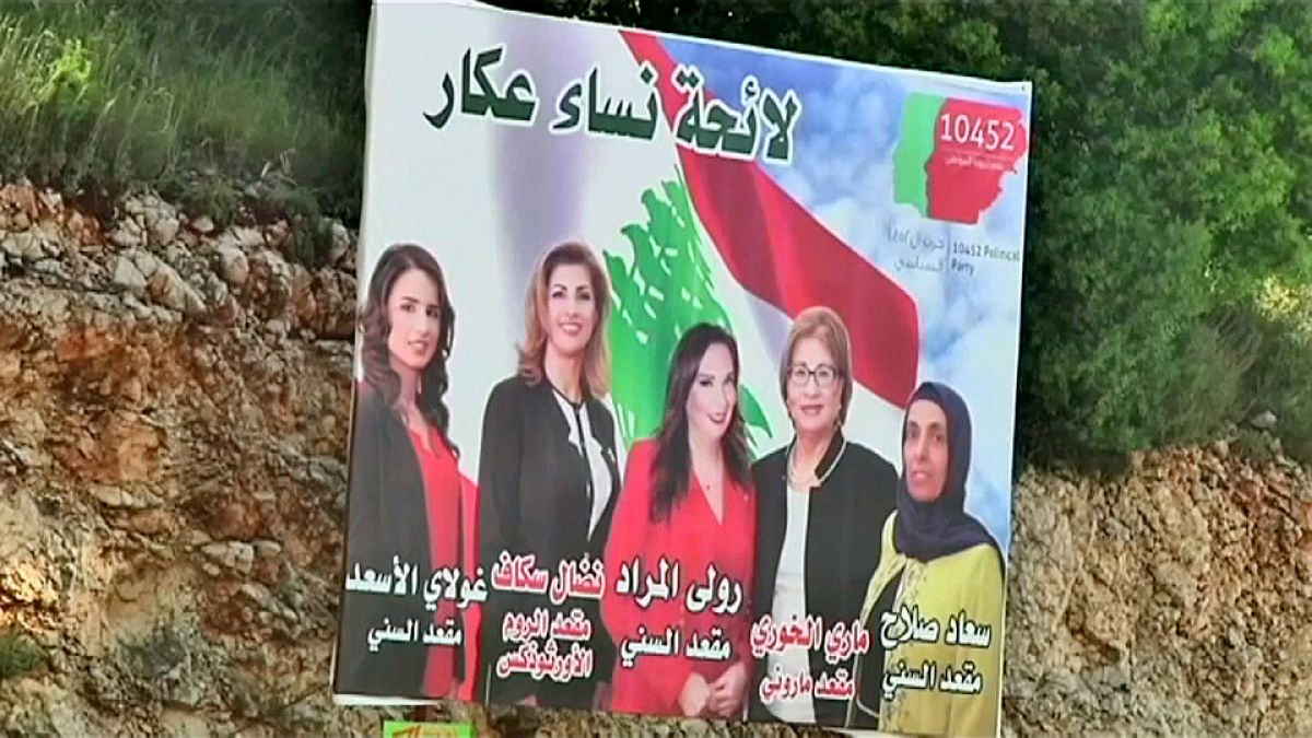 لبنانيات يخضن الانتخابات البرلمانية رغماً عن المعوقات