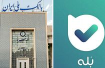 بانک ملی از وادار کردن مشتریانش به نصب پیام‌رسان داخلی عقب نشست